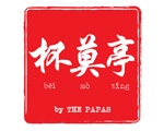 吉隆坡 我們的客戶