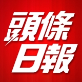 頭條日報專訪 - 全面衛生管理專家
