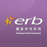 僱員再培訓局 - 人才企業獎 2010-2011