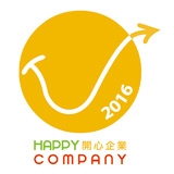 香港生產力促進局 - 開心工作間 2016