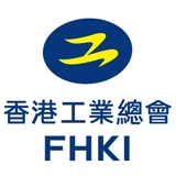 香港工業總會 - 2016 香港青年工業家獎