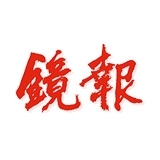 鏡報 - 第六屆傑出中小企業社會責任獎