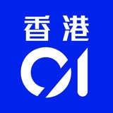 香港01 - 吸糞實習生:一個要抵受異味和歧視的行業
