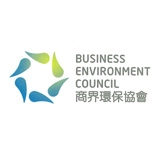 商界環保協會 - General Member 2019-2020