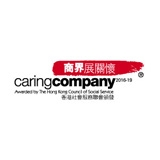 香港社會服務聯會 - 商界展關懷 2018/19