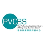 香港商業專業評審中心 - 榮譽院士 2019