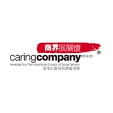 香港社會服務聯會 - 商界展關懷 2019/20