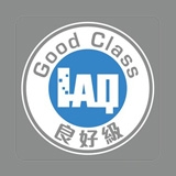 環境保護署 - 室內空氣質素檢定證書 (良好級)