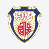 保良局 - 流動玩具圖書車服務捐助