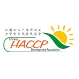 社會法人中華食品安全管制系統發展協會 - 成為會員