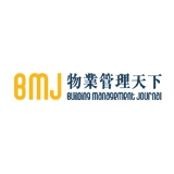 物業管理天下專訪 - 您的衛生專家