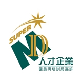 僱員再培訓局 - Super MD獎 2023-2028