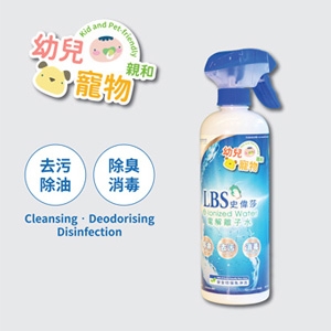 史偉莎電解離子水500ml