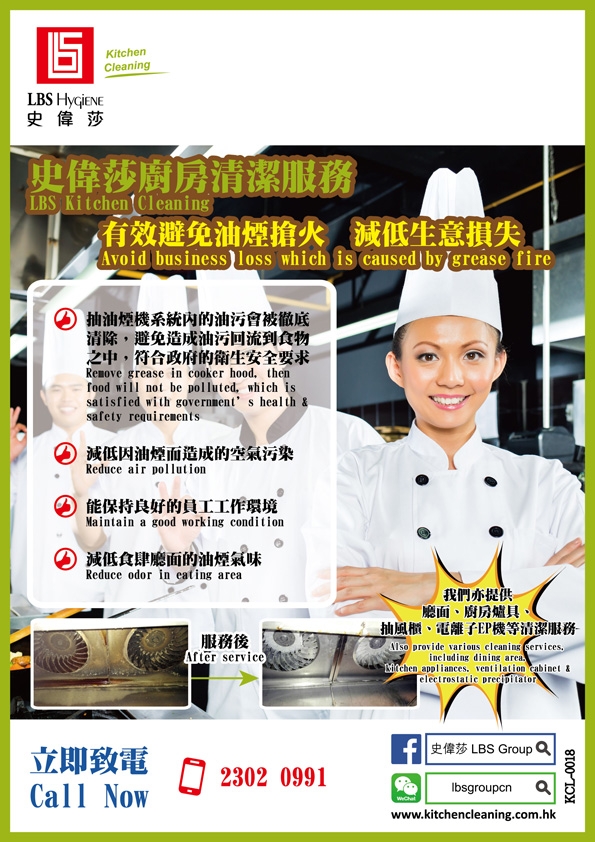 宣傳單張 PDF