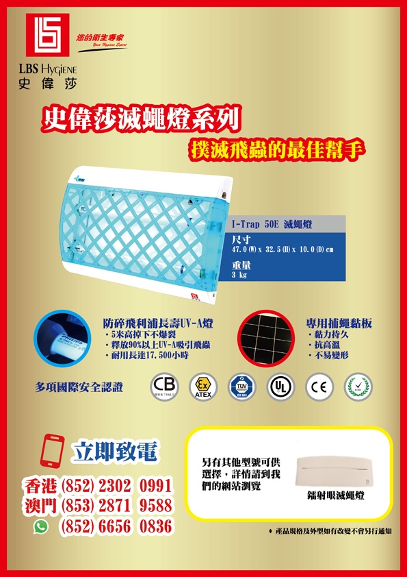 宣傳單張 PDF