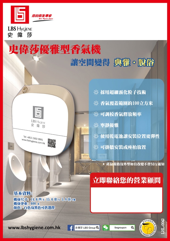 宣傳單張 PDF