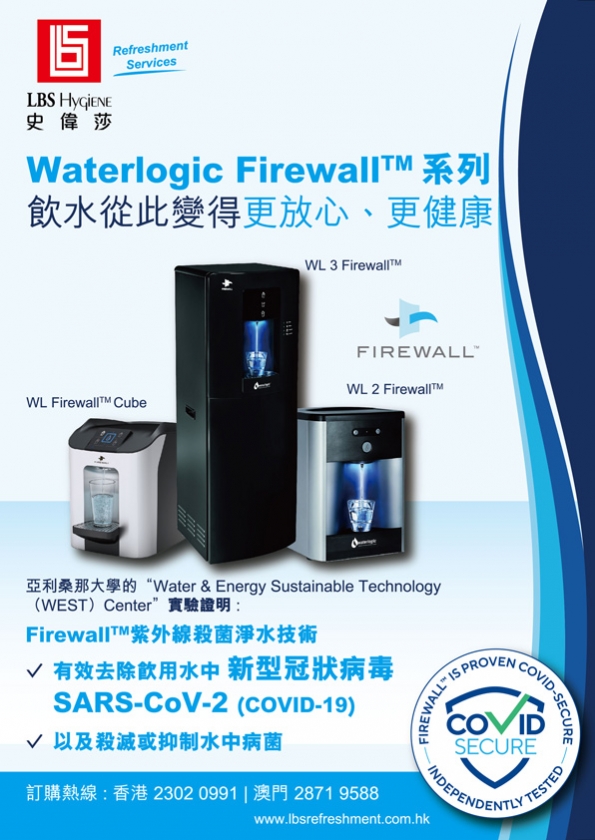 宣傳單張 PDF