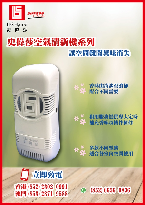 宣傳單張 PDF