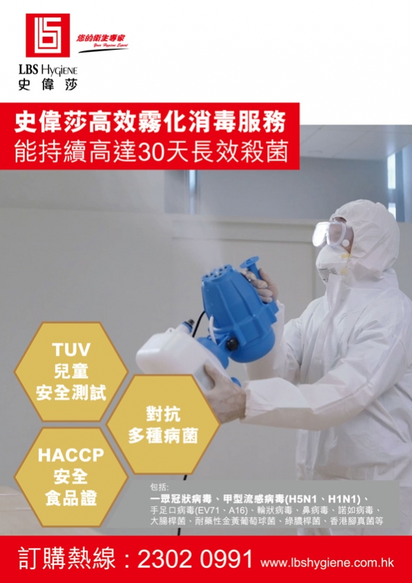 宣傳單張 PDF