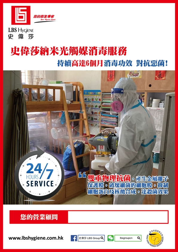 宣傳單張 PDF