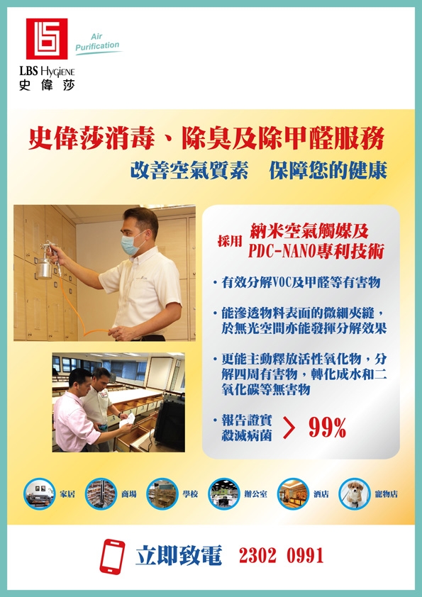 宣傳單張 PDF