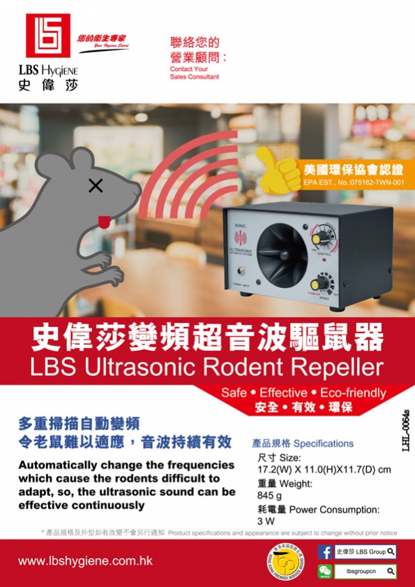 宣傳單張 PDF
