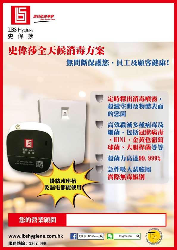 宣傳單張 PDF