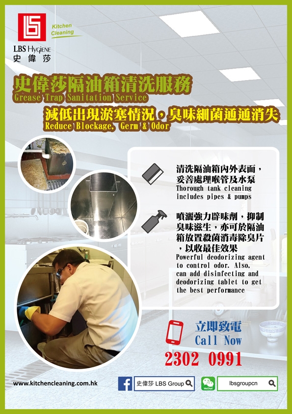 宣傳單張 PDF